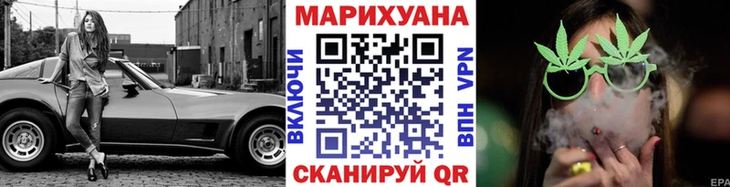 МАРИХУАНА семена Ипатово