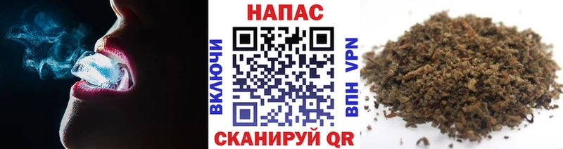 МАРИХУАНА White Widow  ссылка на мегу как войти  Ипатово 