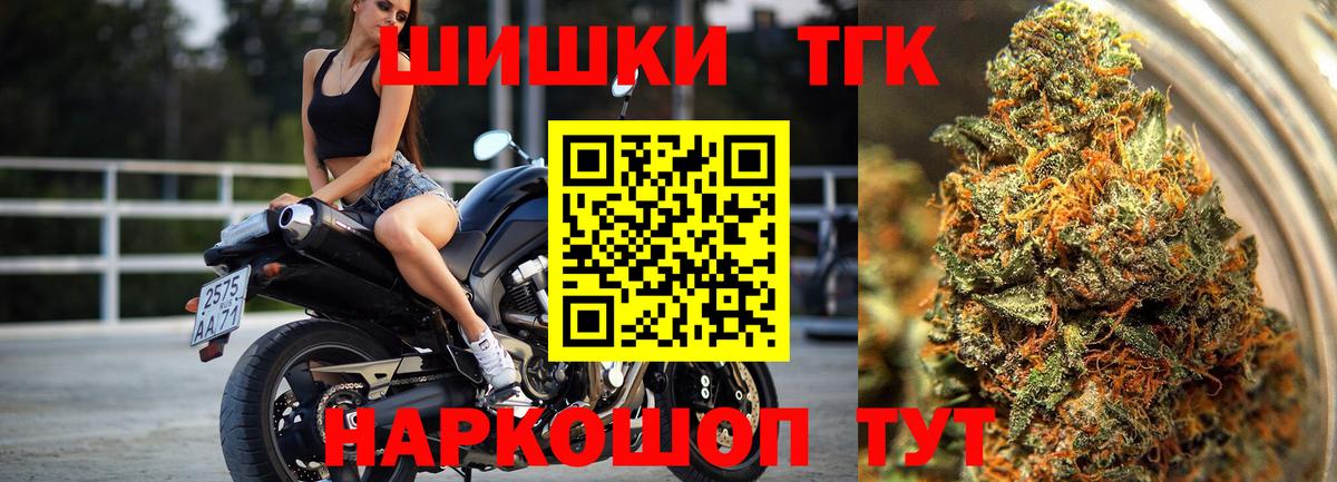 Конопля AK-47  Канабис MAZAR  Ипатово  Конопля Amnesia  Канабис Amnesia 