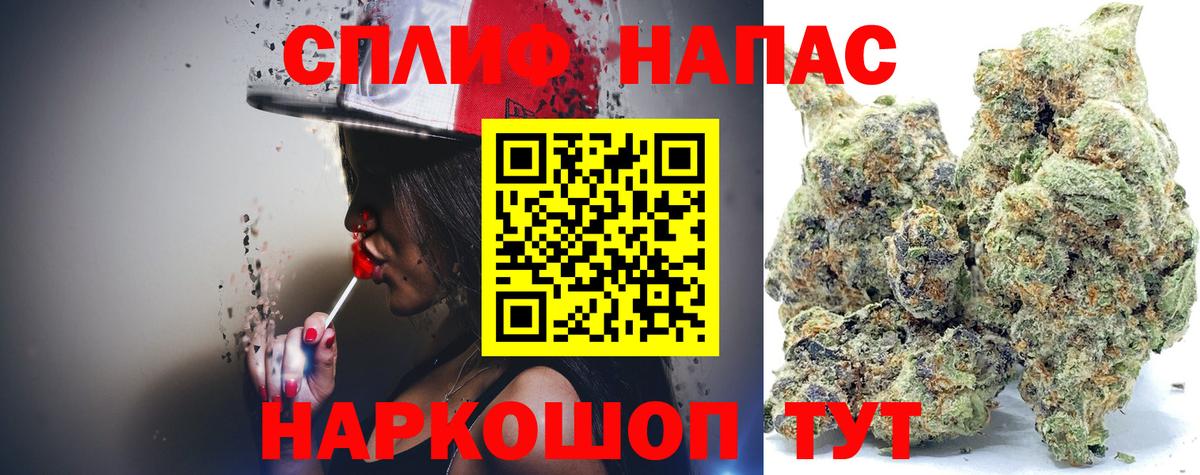 Канабис MAZAR  Канабис Bruce Banner  Вход с VPN  Ипатово 